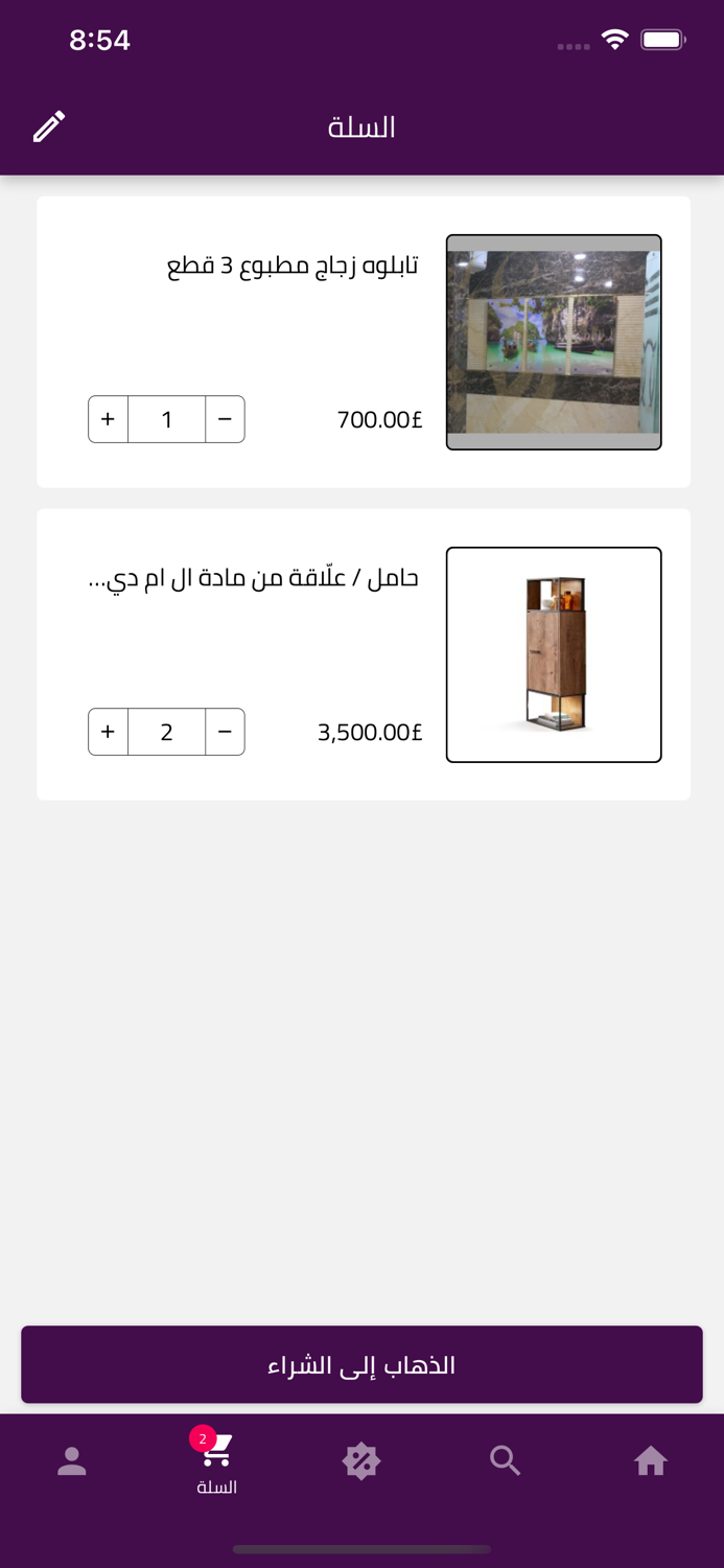 الأثيل جاليري