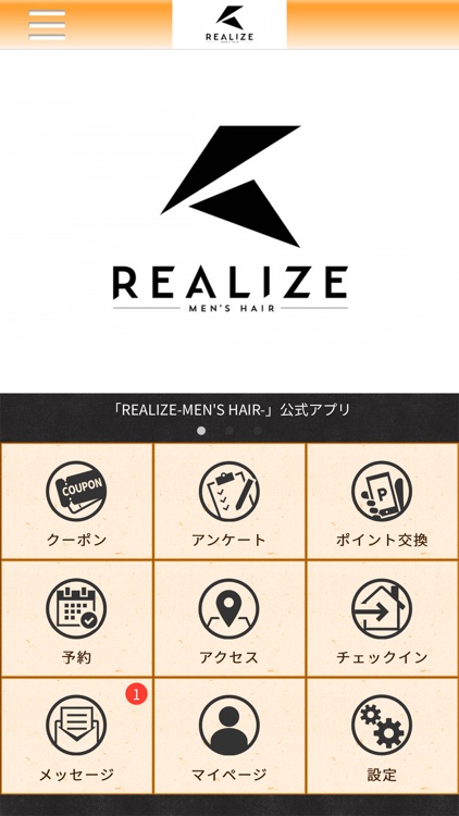 Men's HAIR REALIZE