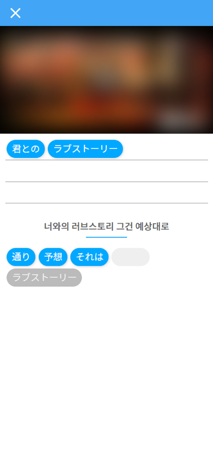한음 일본어 - 노래로 배우는 일본어