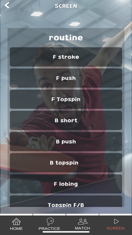 초레이 스윙트랙커(Chorei SwingTracker) screenshot-8