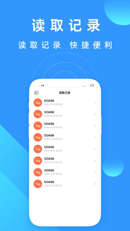 万能NFC门禁卡助手-公交卡mfc标签读写软件