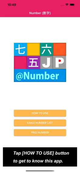 Game screenshot JP Number：数字 mod apk