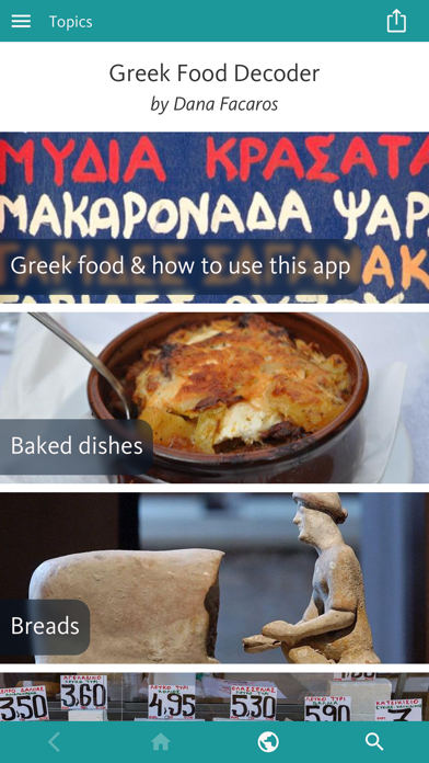 How to cancel & delete Greek Food Decoder from iphone & ipad 1