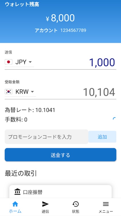 JPY Money Transfer