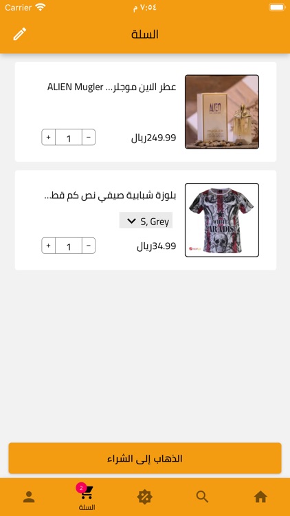 Mena style screenshot-3