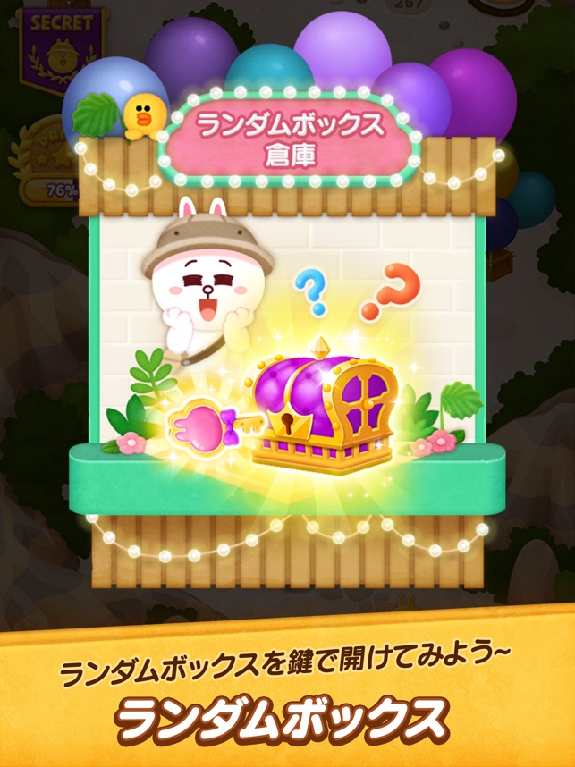 Line バブル2 をapp Storeで Line バブル2 をapp Storeで
