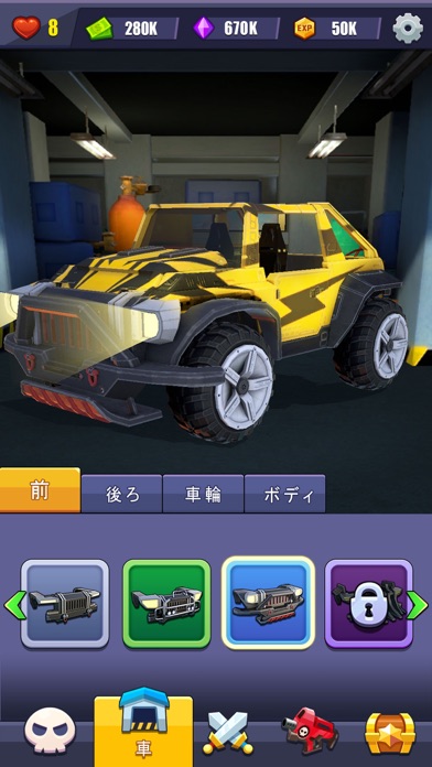 Shooting Car 3Dのおすすめ画像4