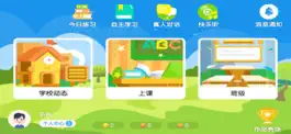 Game screenshot 耶鲁教育 mod apk