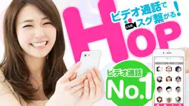 Game screenshot ビデオ通話 - HOP mod apk