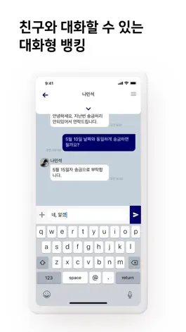 Game screenshot PAYTALK - 페이톡 apk