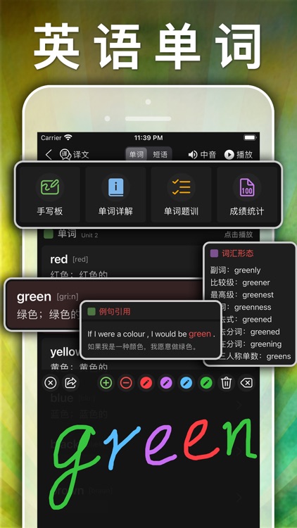 四年级英语上册-pep小学英语人教版同步课堂点读App screenshot-4