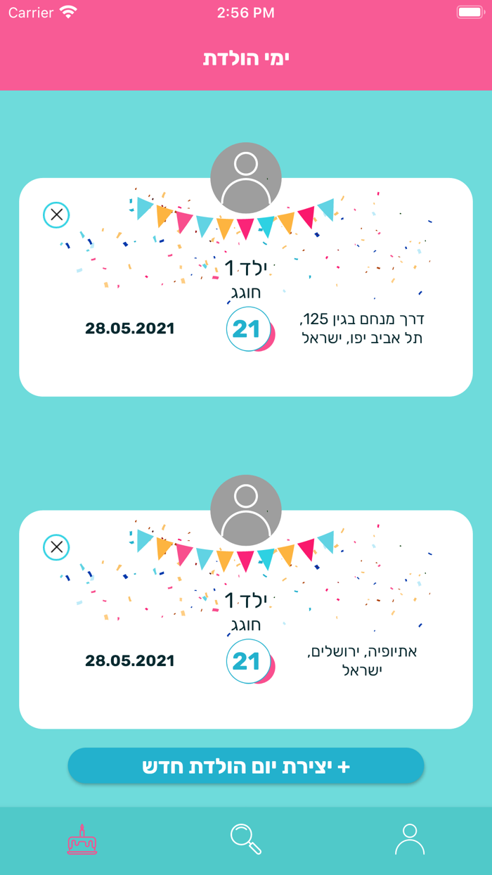 Bul - Choose your gifts