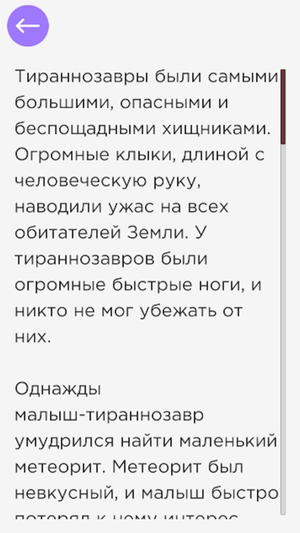 Рисуй Светом screenshot-4