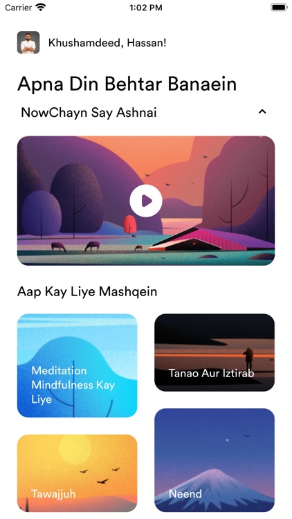 NowChayn: Meditation, Calmness screenshot-3