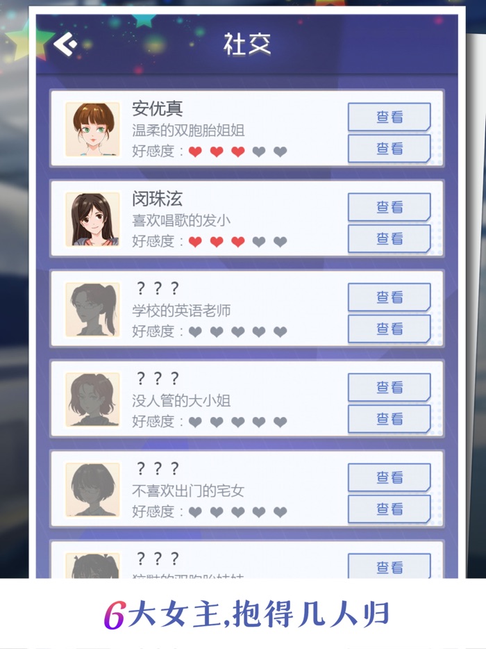 海王模拟器：诞生