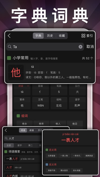 五年级英语下册-小学英语人教版PEP人教点读App screenshot-7