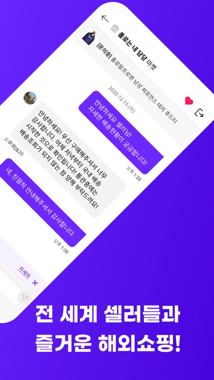크로켓 (Croket) - 직구보다 쉬운 해외쇼핑