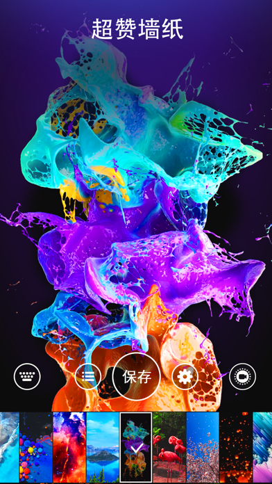 爱动态壁纸4k 超清墙纸和高清图片 Live4k Iphone Ipad Apps Appsuke