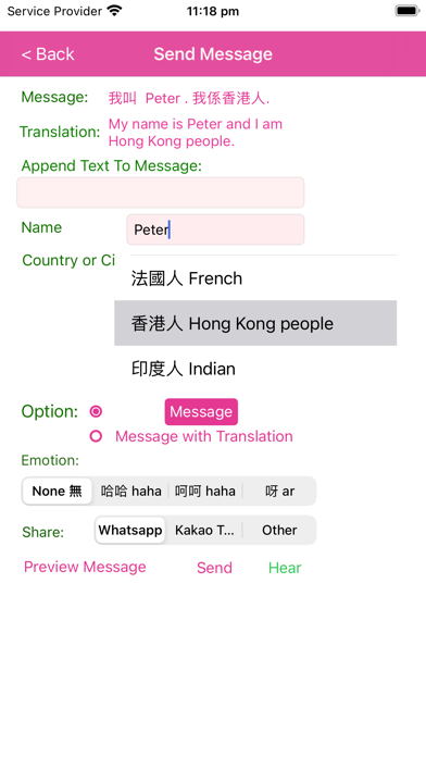 How to cancel & delete CantoneseSharingApps from iphone & ipad 4