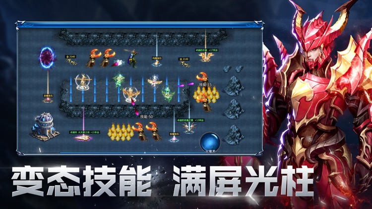 奇迹纪元-光明大陆魔幻3D动作手游