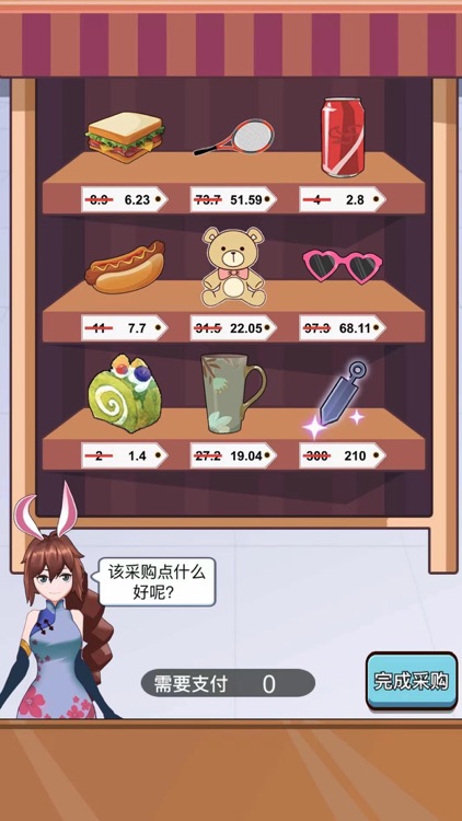 老乡洗个澡-老乡你要啥