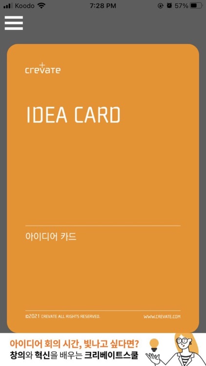 IDEA CARD™ Pro