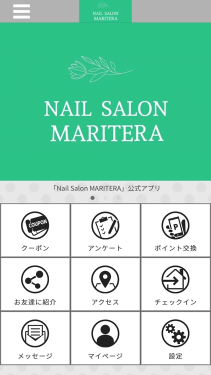 Nail Salon 【MARITERA】