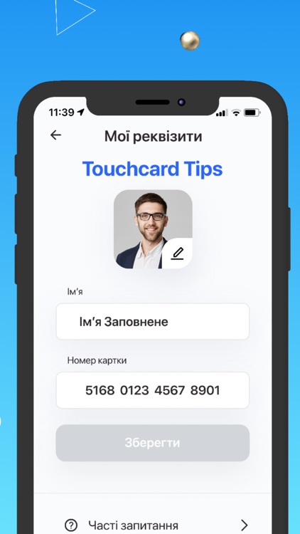 Touchcard Tips