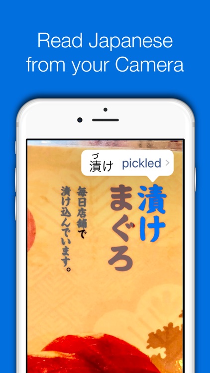 Nihongo - Japanese Dictionary screenshot-3