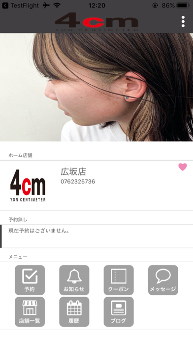 Cm app