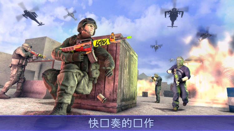 突击队 战场 战争 : Fps 枪游戏 2021 screenshot-4