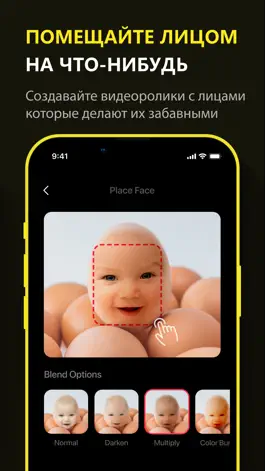 Game screenshot Замена лица в видео - Funface apk