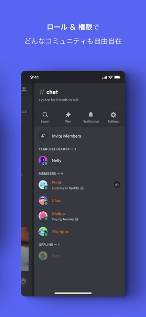 Discord 話そう チャットしよう 集まろう をapp Storeで