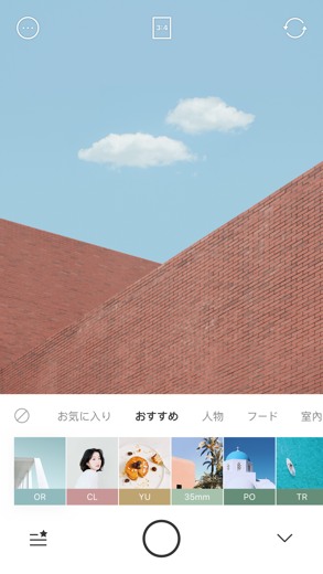 Foodie フーディー スクリーンショット 3