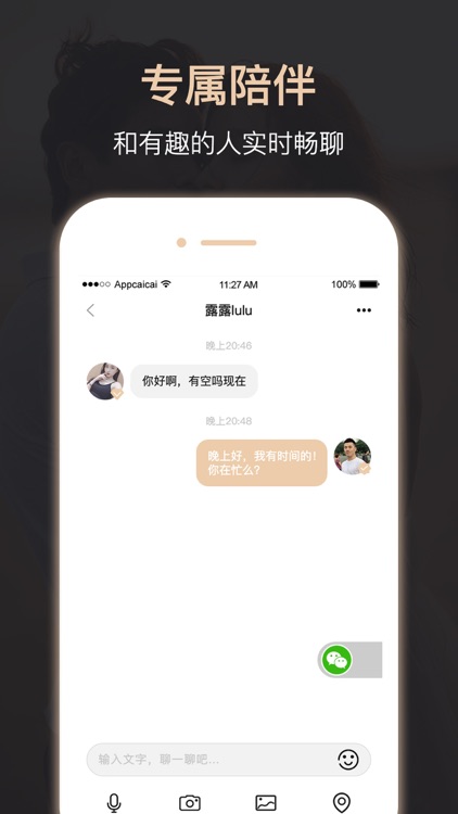 婚恋网-高端婚恋相亲交友软件 screenshot-3