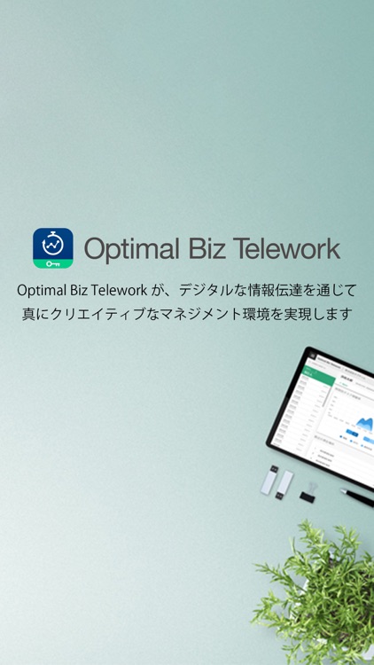 Optimal Biz Telework