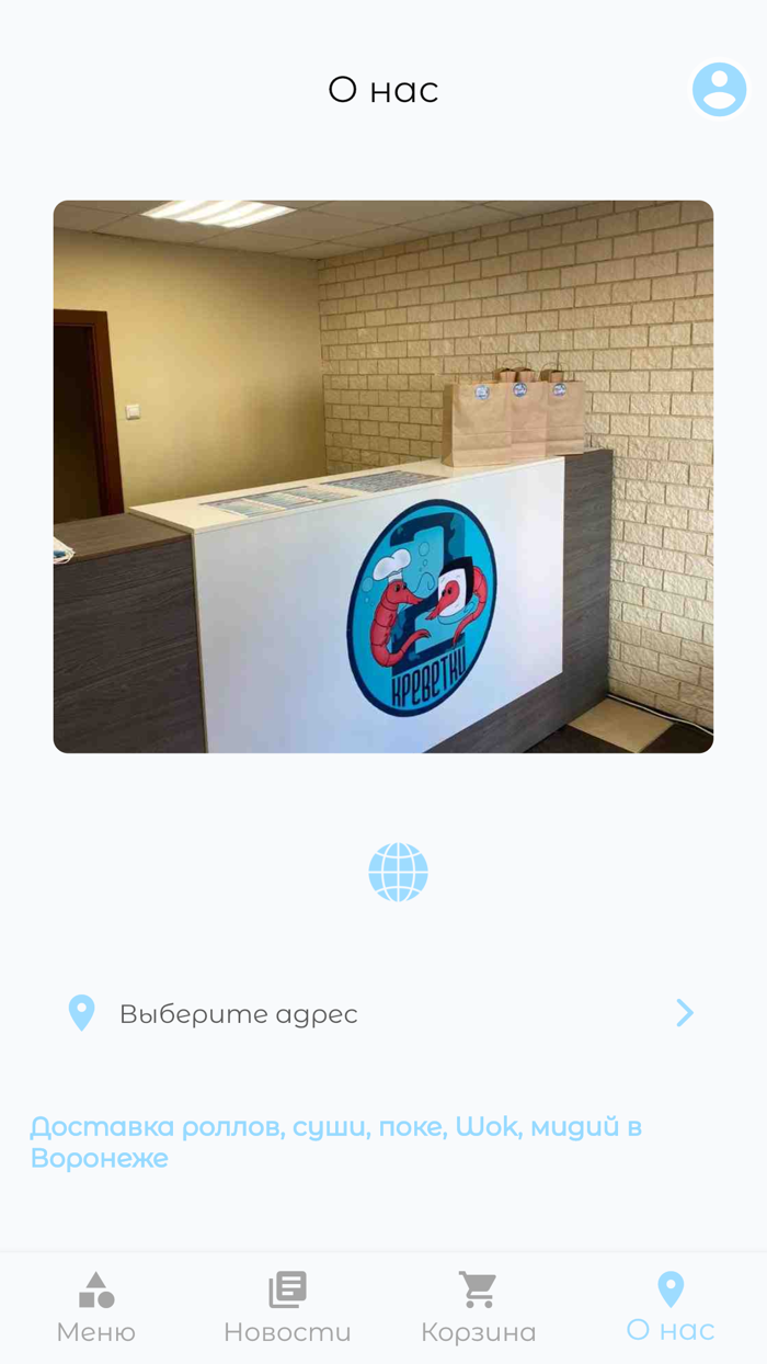 Две креветки