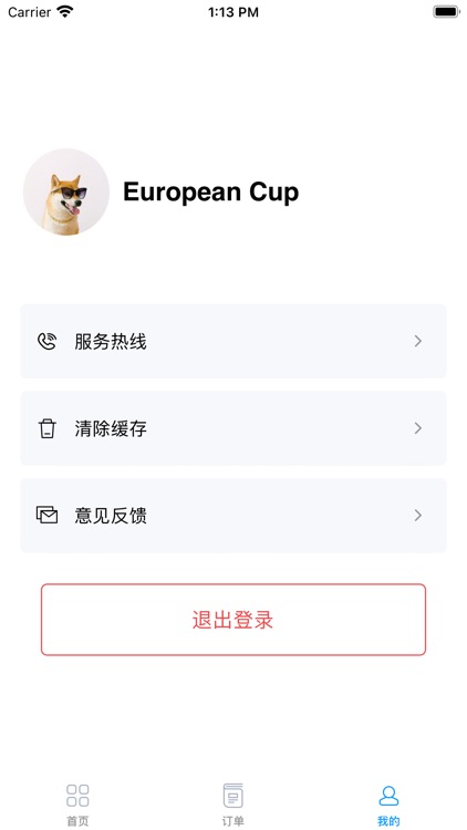 本刚场地管理管理