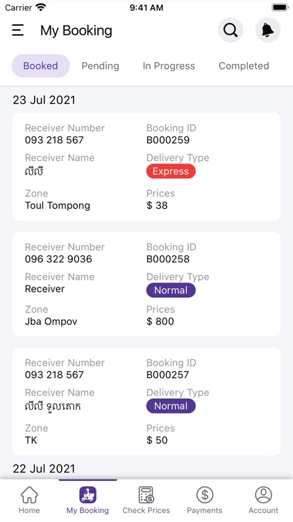 EMQuick Customer screenshot-3