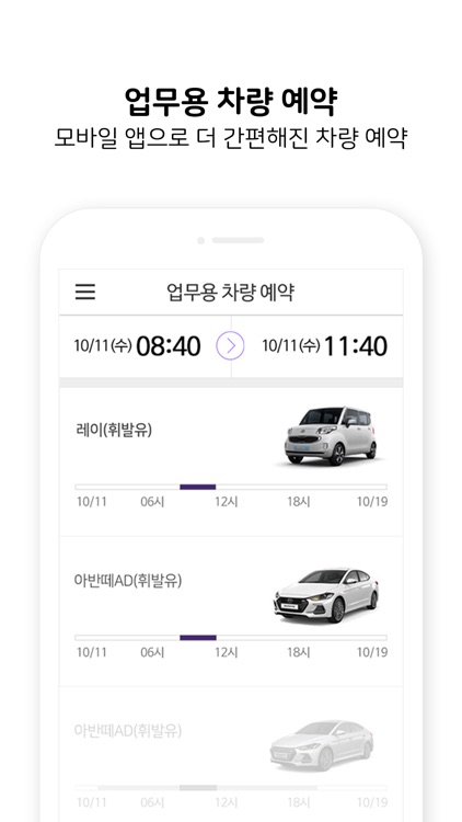 모빌리 비즈니스