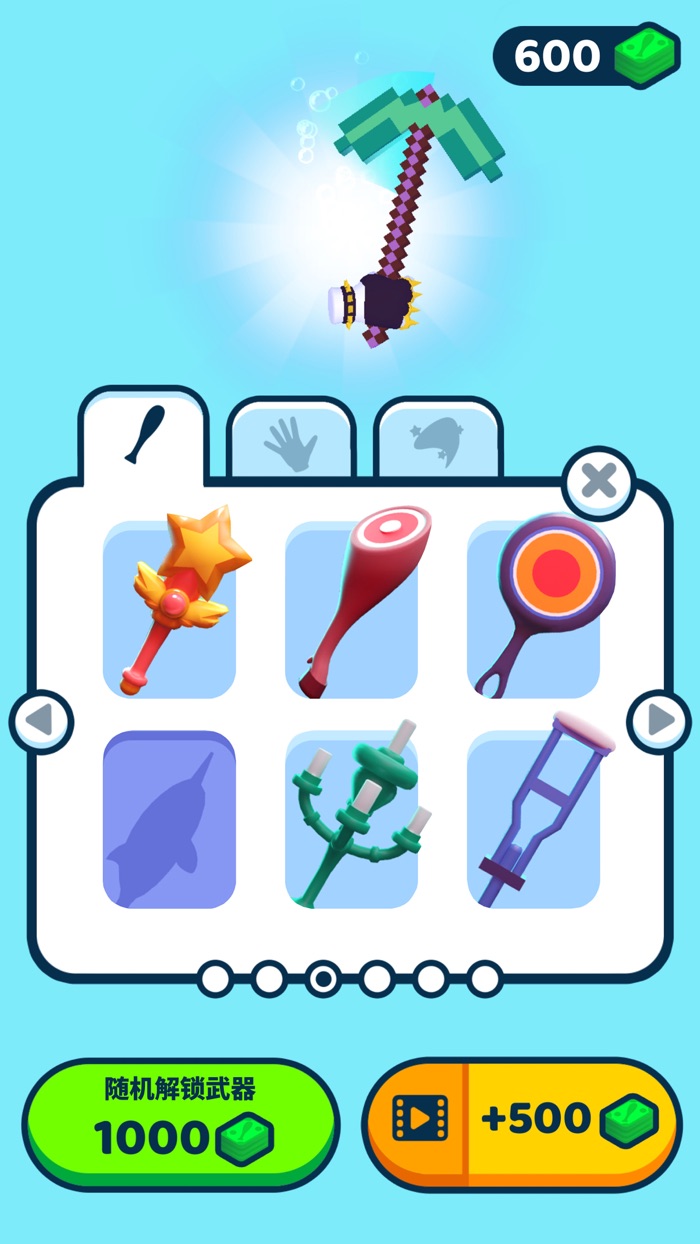 街头大对决：决斗 mr hit