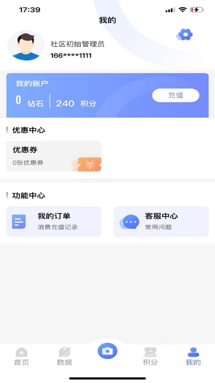 源克拉 screenshot-4