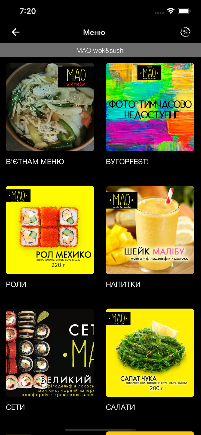 Доставка еды Белая церковь