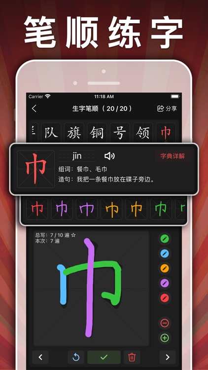 五年级英语下册-pep小学英语人教版同步课堂点读App screenshot-6