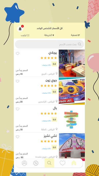 weplay وي بلاي