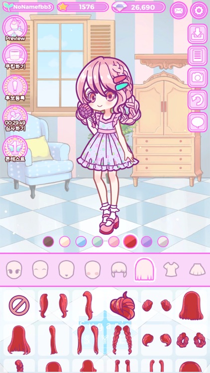 Sugar's Style screenshot-7