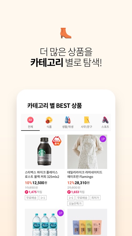 OK Cashbag screenshot-3
