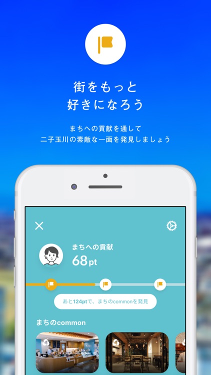 common screenshot-3