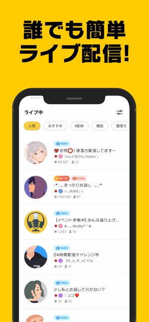 Hakuna ハクナ ゆるコミュライブ配信アプリ をapp Storeで