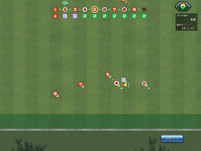 ゲームバラエティー ゲートボール